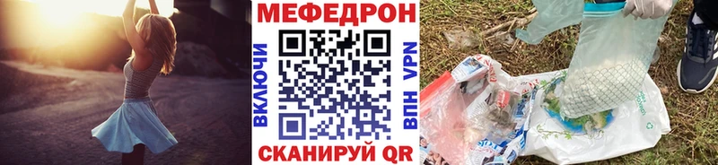 Где купить наркоту Бобров Амфетамин КОКАИН Меф МАРИХУАНА Codein ГАШ