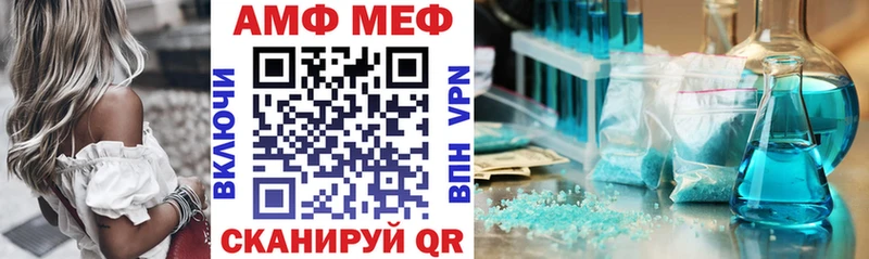 АМФ Premium Бобров