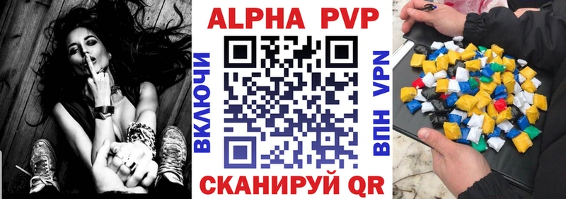darknet Telegram Бобров A PVP СК