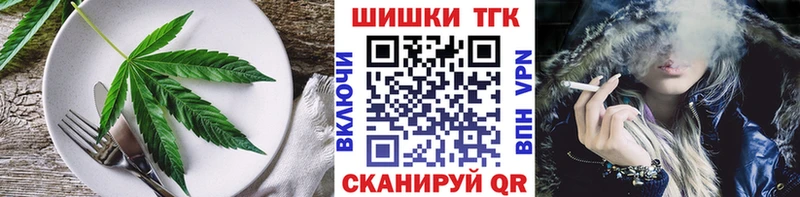 блэк спрут ССЫЛКА  Бобров  Canna-Cookies конопля 