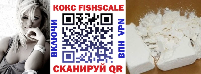 закладка  Бобров  COCAIN 97% 