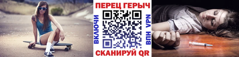 Героин Heroin  Бобров 