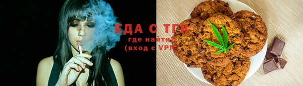 наркотики Аркадак