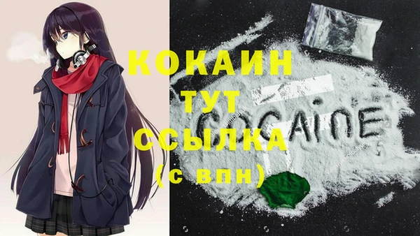 наркотики Аркадак
