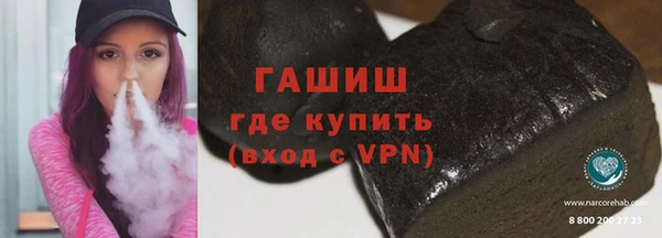 spice Арсеньев