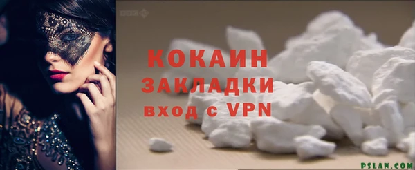 apvp Армянск