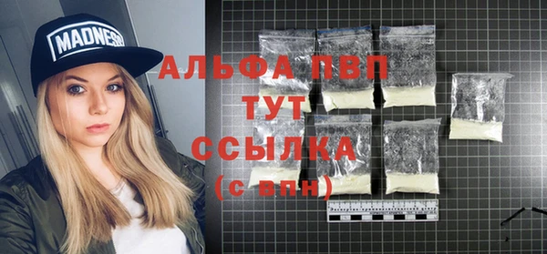 apvp Армянск
