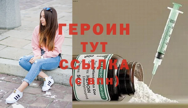 spice Арсеньев