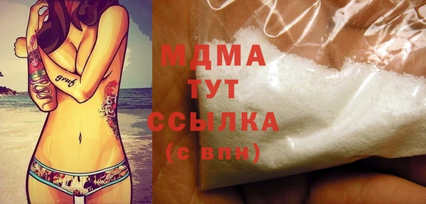наркотики Аркадак