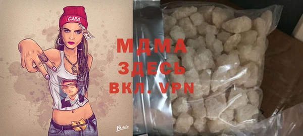 apvp Армянск