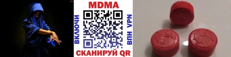 MDMA crystal блэк спрут Бобров