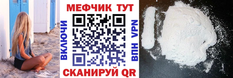 МЯУ-МЯУ 4 MMC Бобров