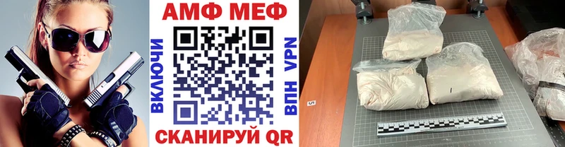 МЕТАМФЕТАМИН Декстрометамфетамин 99.9%  закладки  Бобров 