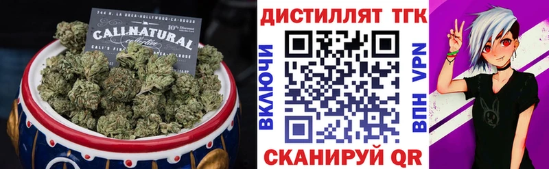 ТГК жижа  Бобров 