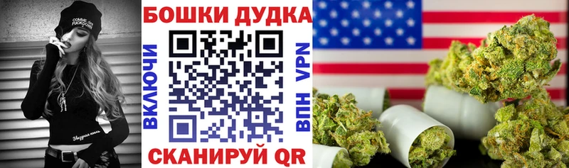 даркнет состав  Бобров  Каннабис ГИДРОПОН  наркота  MEGA маркетплейс 